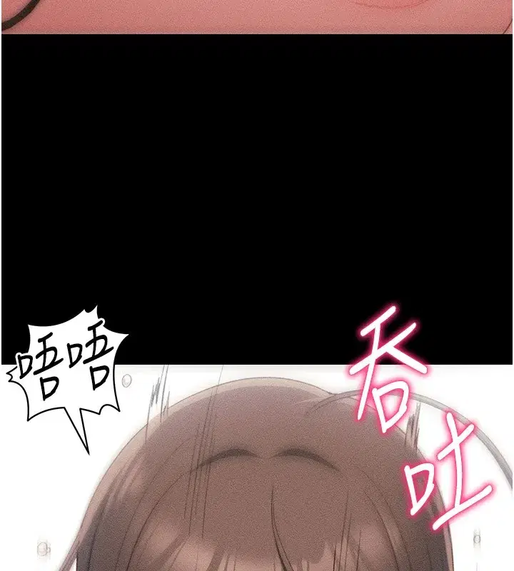 第9話-喜歡被硬上的淫蕩女人