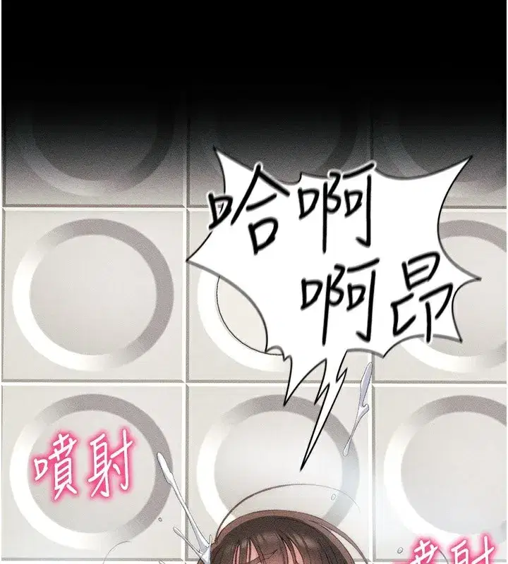 第9話-喜歡被硬上的淫蕩女人