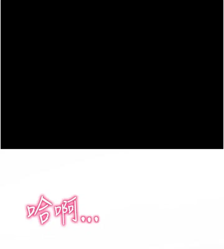 第9話-喜歡被硬上的淫蕩女人