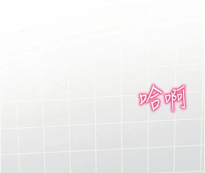 第9話-喜歡被硬上的淫蕩女人