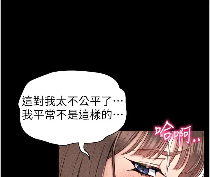 第9話-喜歡被硬上的淫蕩女人