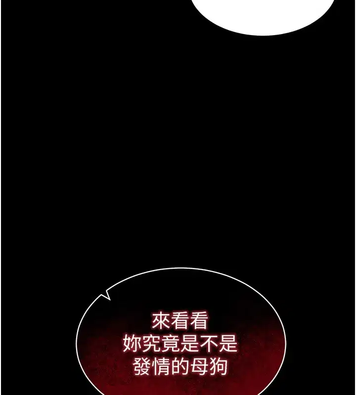 第9話-喜歡被硬上的淫蕩女人