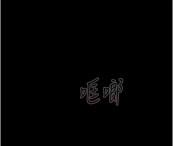 第9話-喜歡被硬上的淫蕩女人