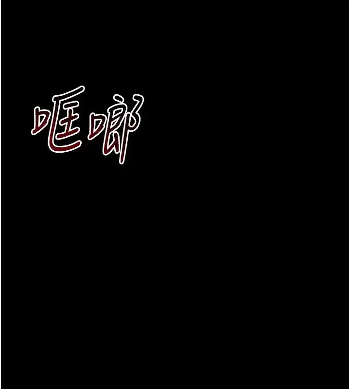 第9話-喜歡被硬上的淫蕩女人