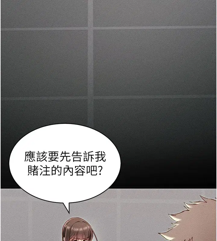 第9話-喜歡被硬上的淫蕩女人