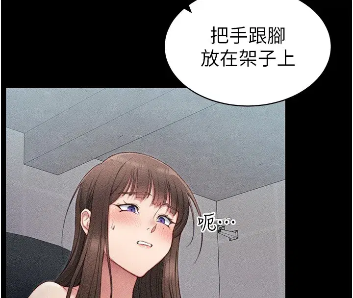 第9話-喜歡被硬上的淫蕩女人