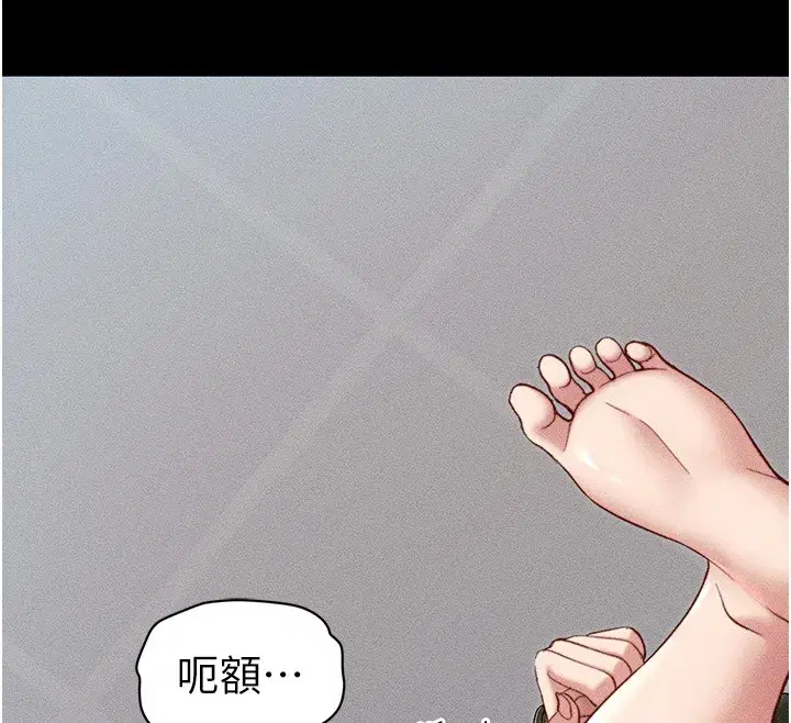 第9話-喜歡被硬上的淫蕩女人