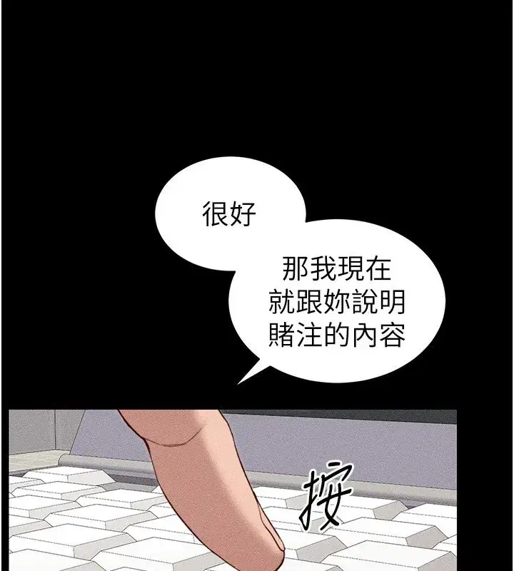 第9話-喜歡被硬上的淫蕩女人