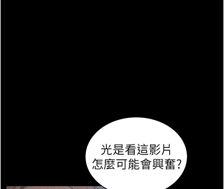 第9話-喜歡被硬上的淫蕩女人