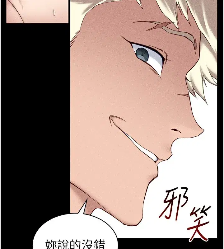 第9話-喜歡被硬上的淫蕩女人