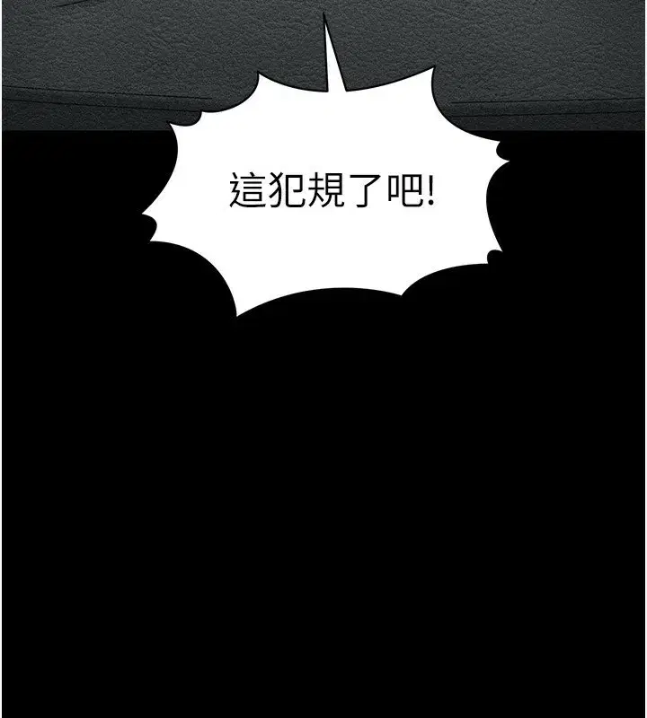 第9話-喜歡被硬上的淫蕩女人