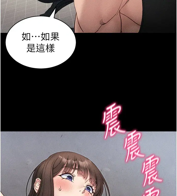 第9話-喜歡被硬上的淫蕩女人