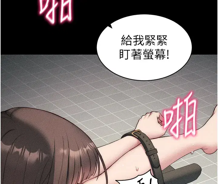 第9話-喜歡被硬上的淫蕩女人