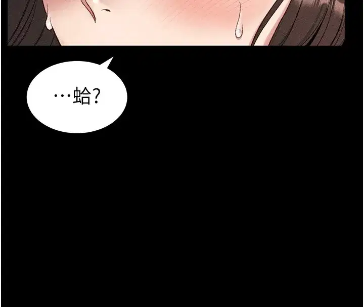 第9話-喜歡被硬上的淫蕩女人