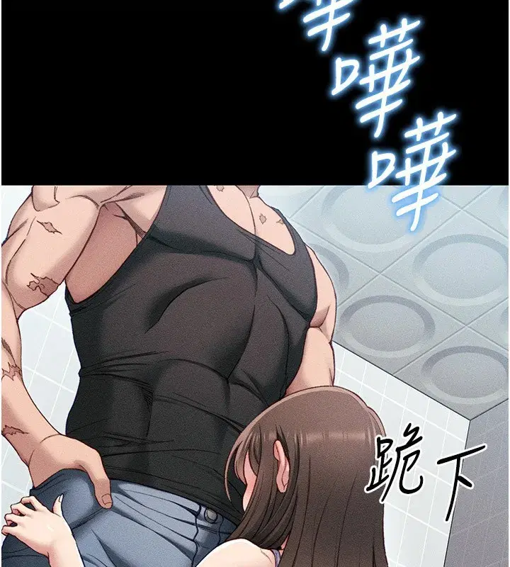 第9話-喜歡被硬上的淫蕩女人