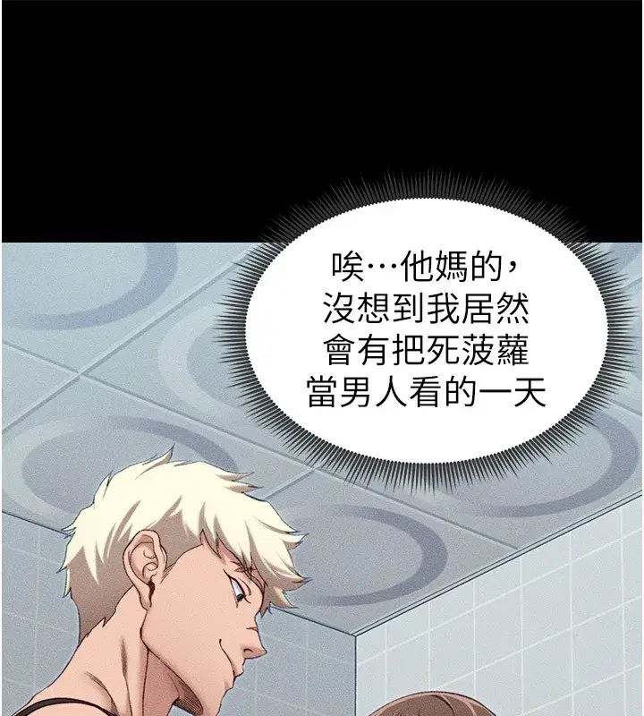 第9話-喜歡被硬上的淫蕩女人