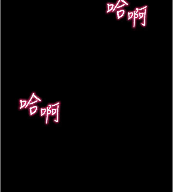 第9話-喜歡被硬上的淫蕩女人