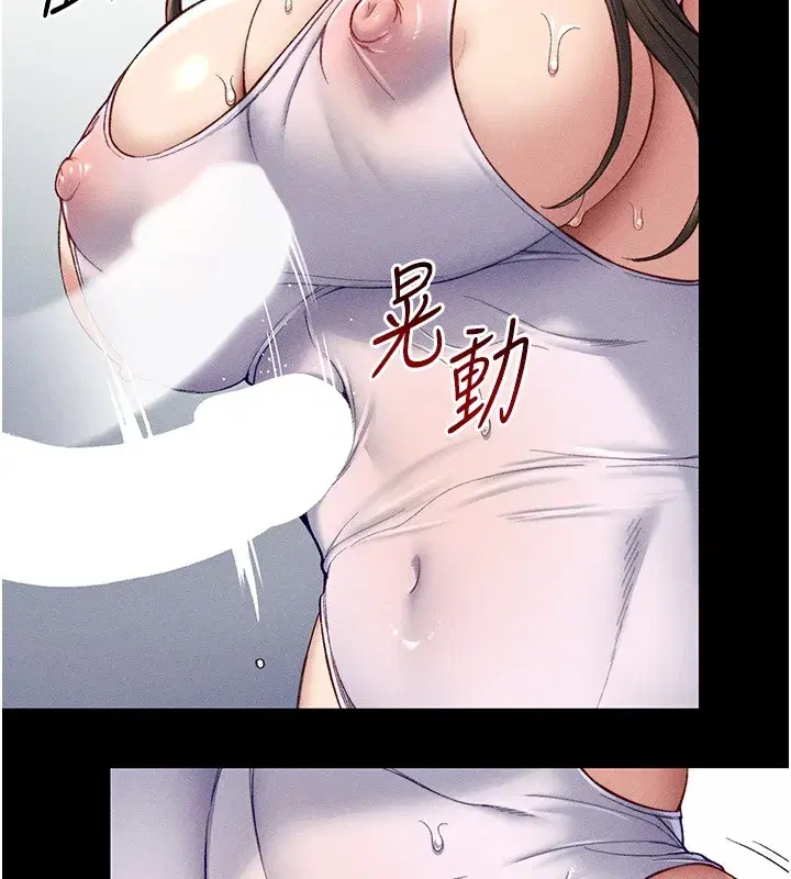 第9話-喜歡被硬上的淫蕩女人