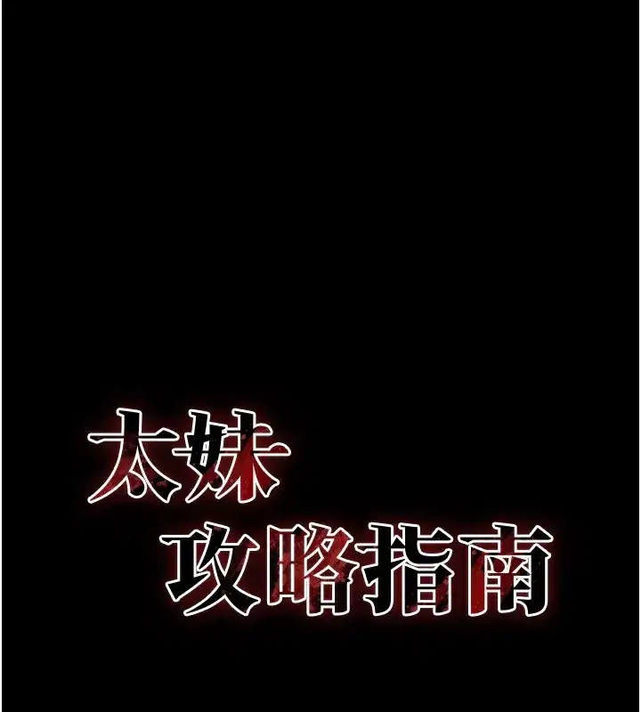 第9話-喜歡被硬上的淫蕩女人