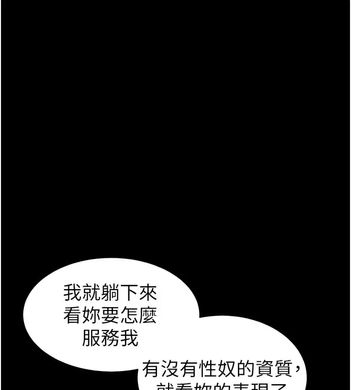 第9話-喜歡被硬上的淫蕩女人