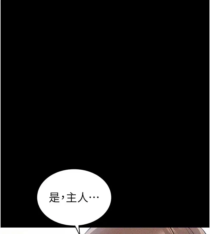 第9話-喜歡被硬上的淫蕩女人