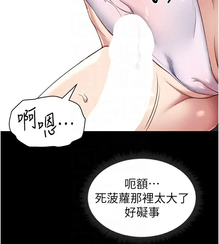 第9話-喜歡被硬上的淫蕩女人