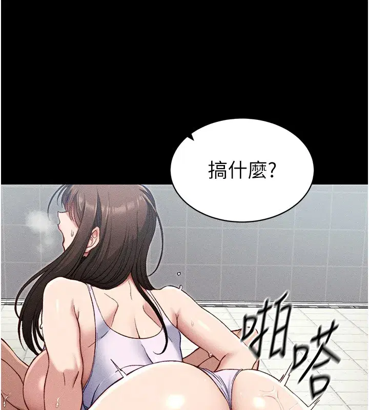 第9話-喜歡被硬上的淫蕩女人