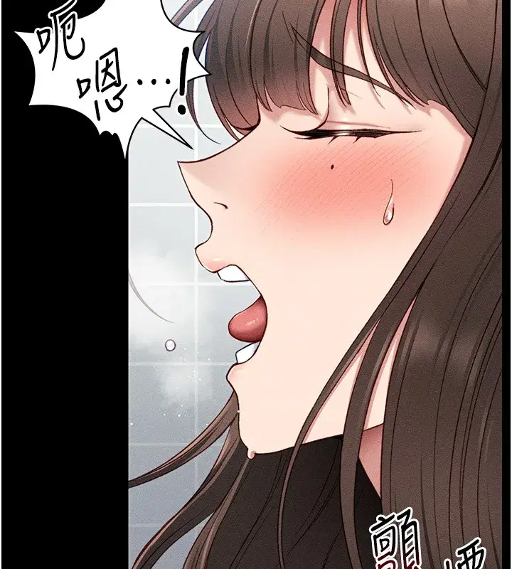 第9話-喜歡被硬上的淫蕩女人