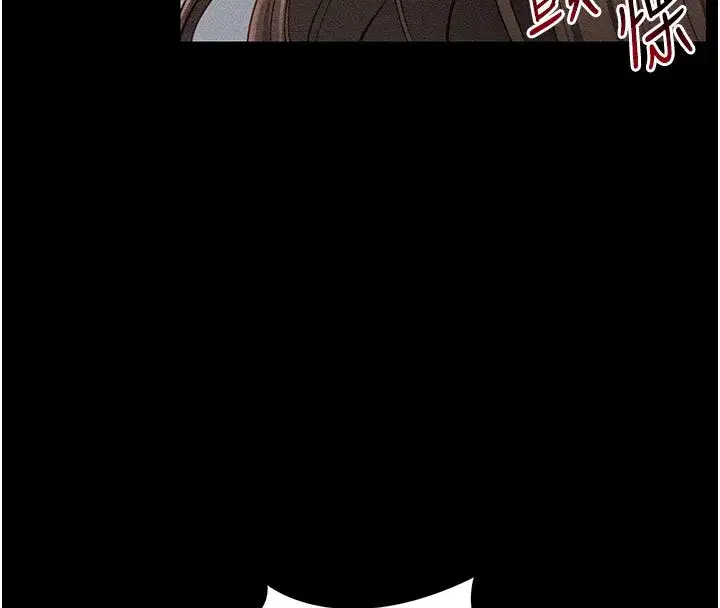 第9話-喜歡被硬上的淫蕩女人