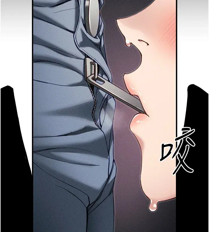 第9話-喜歡被硬上的淫蕩女人
