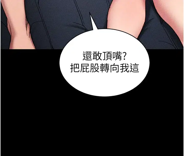 第9話-喜歡被硬上的淫蕩女人