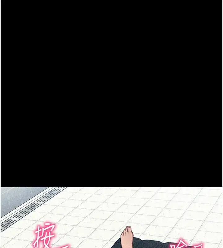 第9話-喜歡被硬上的淫蕩女人