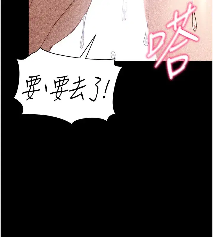第10話-向主人求歡的性奴