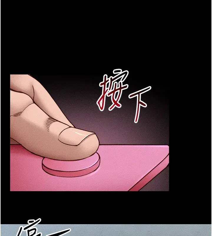第10話-向主人求歡的性奴