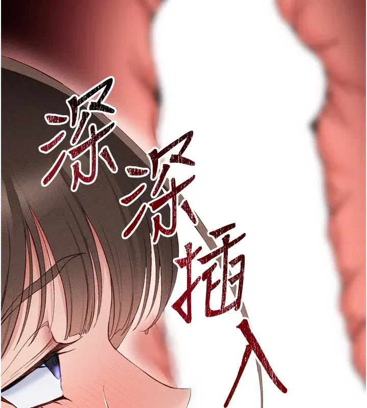第10話-向主人求歡的性奴