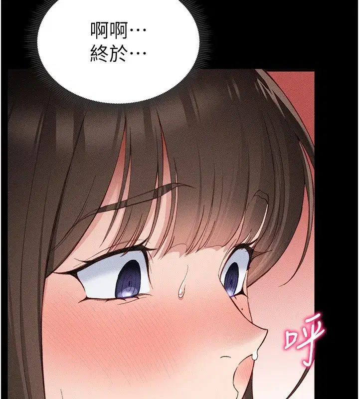 第10話-向主人求歡的性奴