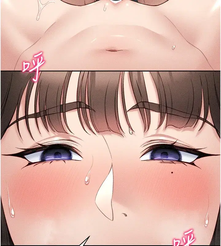 第10話-向主人求歡的性奴