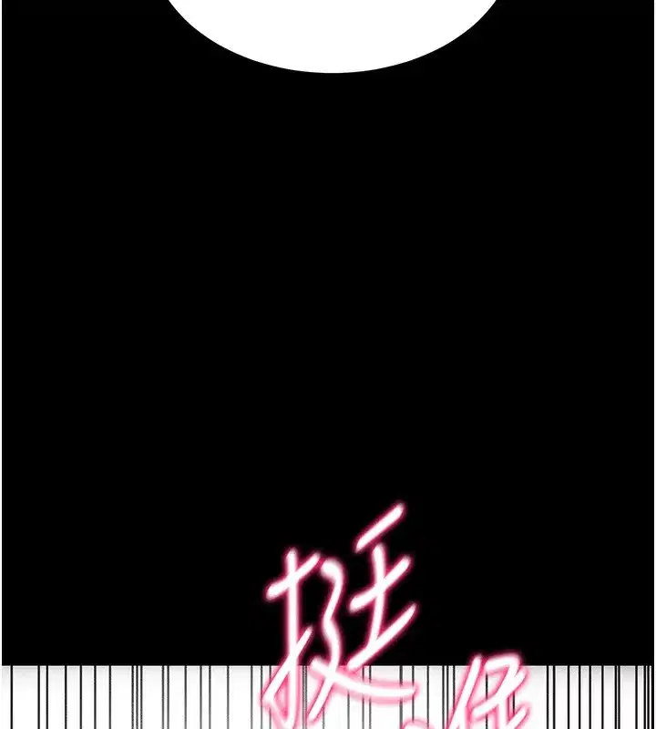 第10話-向主人求歡的性奴