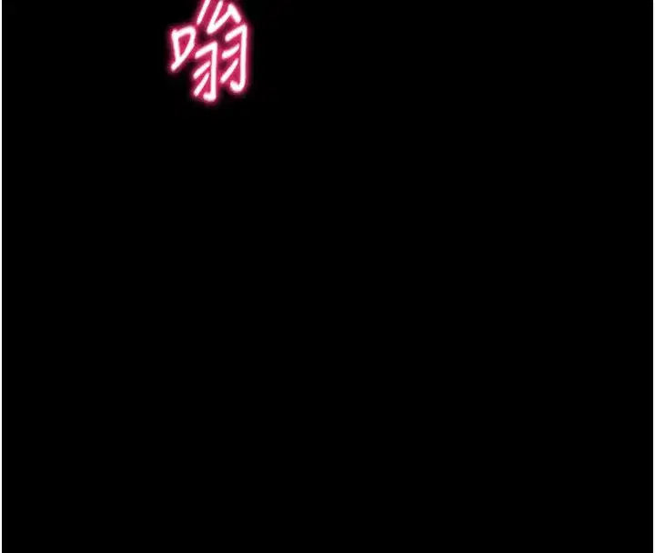 第10話-向主人求歡的性奴