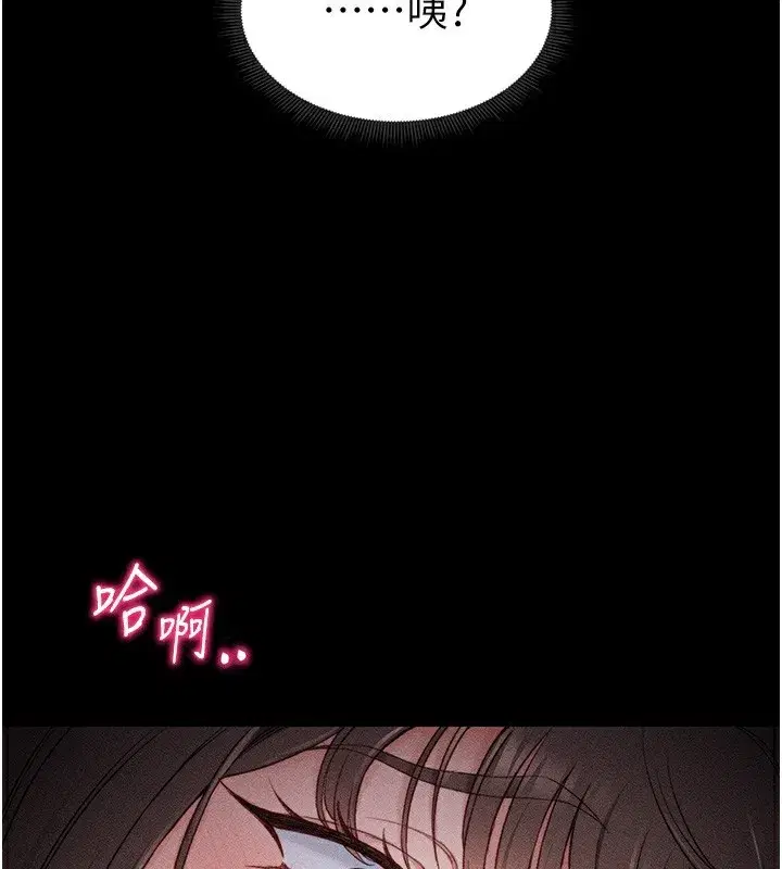第10話-向主人求歡的性奴