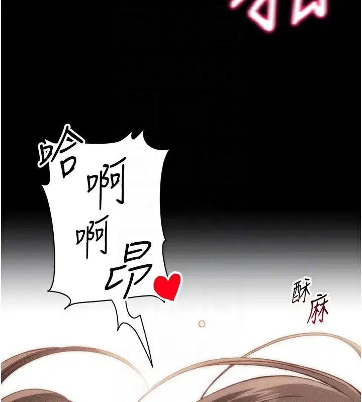 第10話-向主人求歡的性奴
