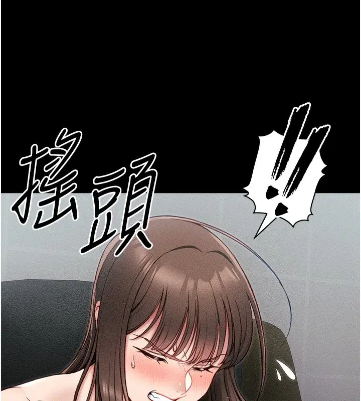 第10話-向主人求歡的性奴