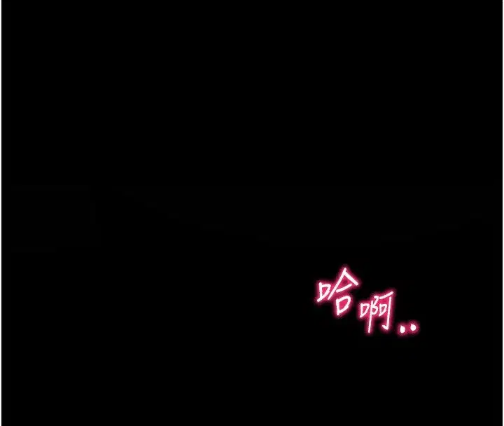 第10話-向主人求歡的性奴
