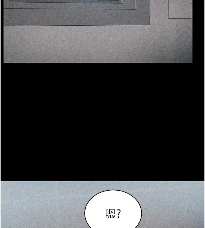 第10話-向主人求歡的性奴