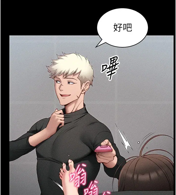 第10話-向主人求歡的性奴