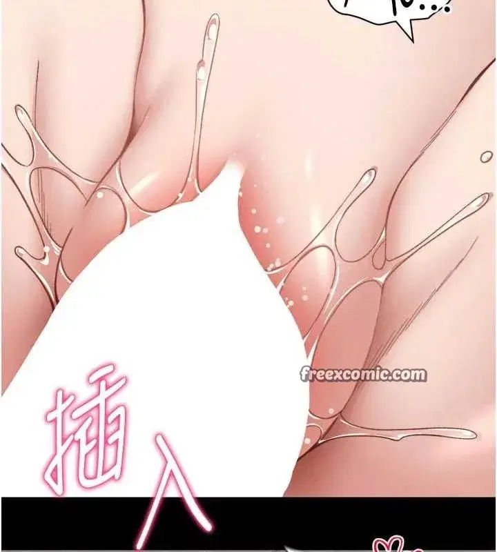 第11話-被迫高潮的性奴