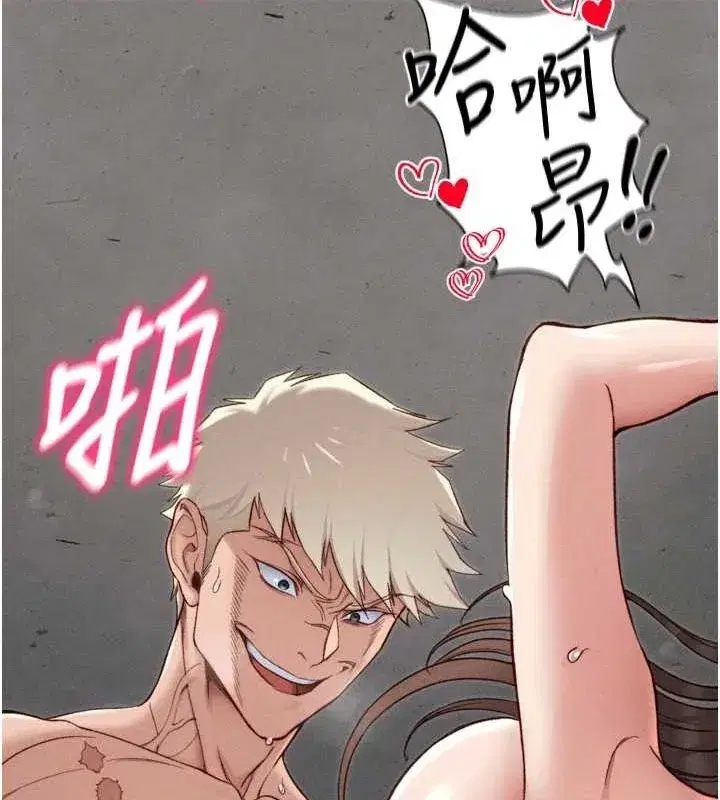 第11話-被迫高潮的性奴