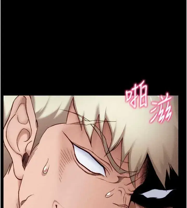 第11話-被迫高潮的性奴