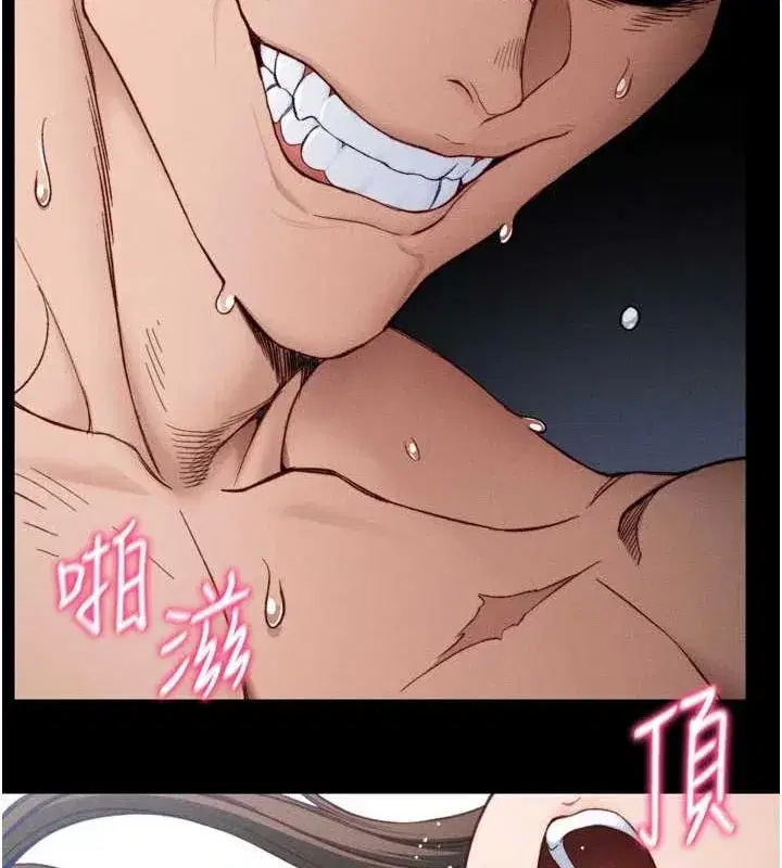 第11話-被迫高潮的性奴
