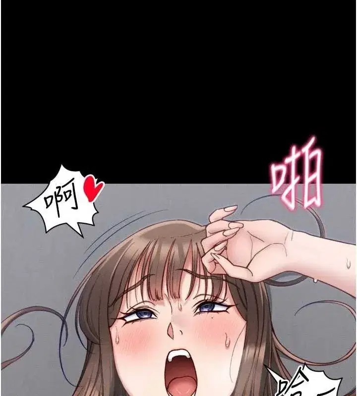 第11話-被迫高潮的性奴